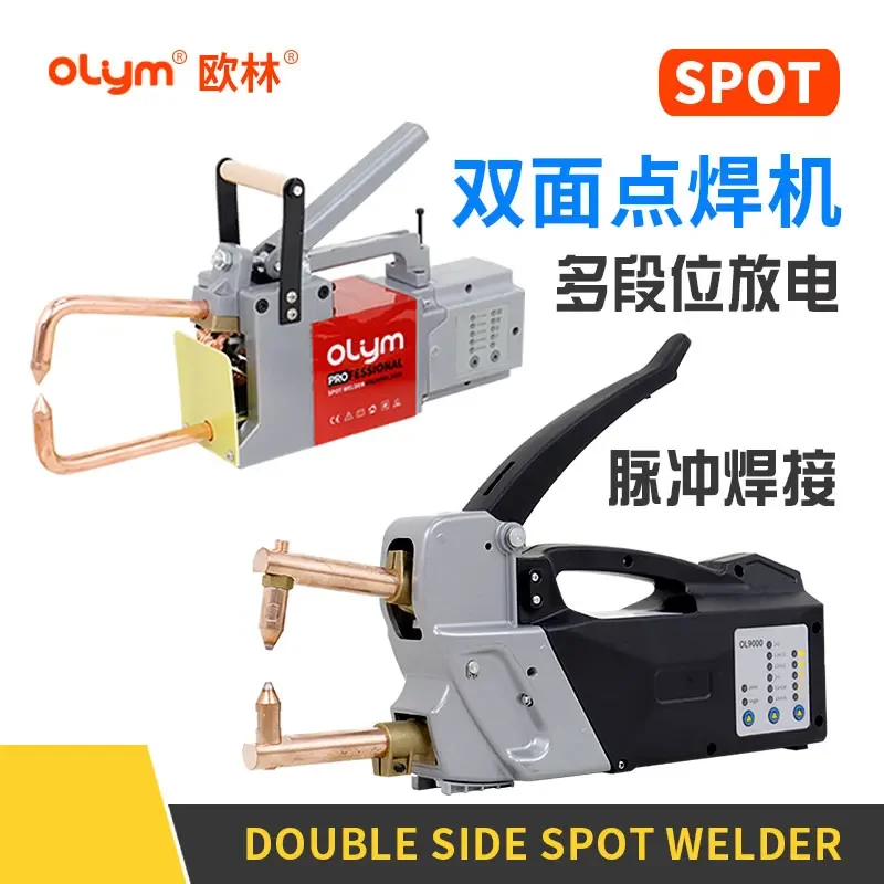220V Precision Dual-side Spot Welding Machine for Automotive Dent Repair, Handheld Collision Repair Tool