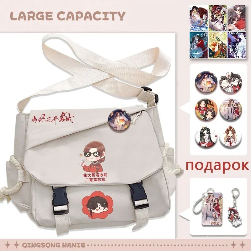 

Black White, Heaven officials blessing, Tian Guan Ci Fu, Anime Messenger Crossbody Shoulder Bags For School Girls Cute Kawaii