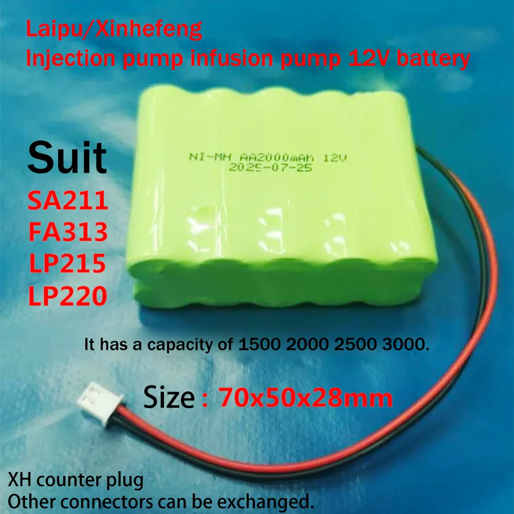 

12V Rechargeable Battery for Xinhefeng Laipu Injection Pump & Infusion Pump - Compatible with LP2000-2P/LP220/LP240/LP215 2500mA