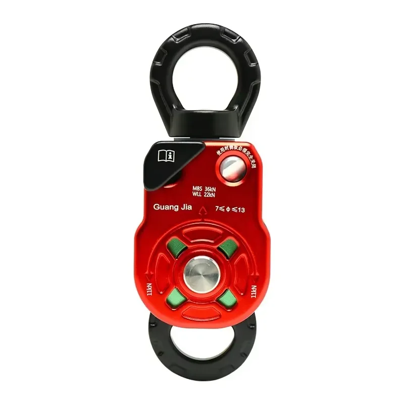 Rotating double pulley climbing rope anti-twist pulley 360 degree rotating sling pulley for rescue and mountaineering