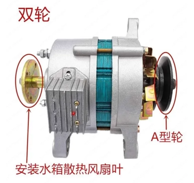 Agricultural vehicle Tricycle four-wheel tractor 12V permanent magnet AC and DC dual-purpose rechargeable generator with lamp