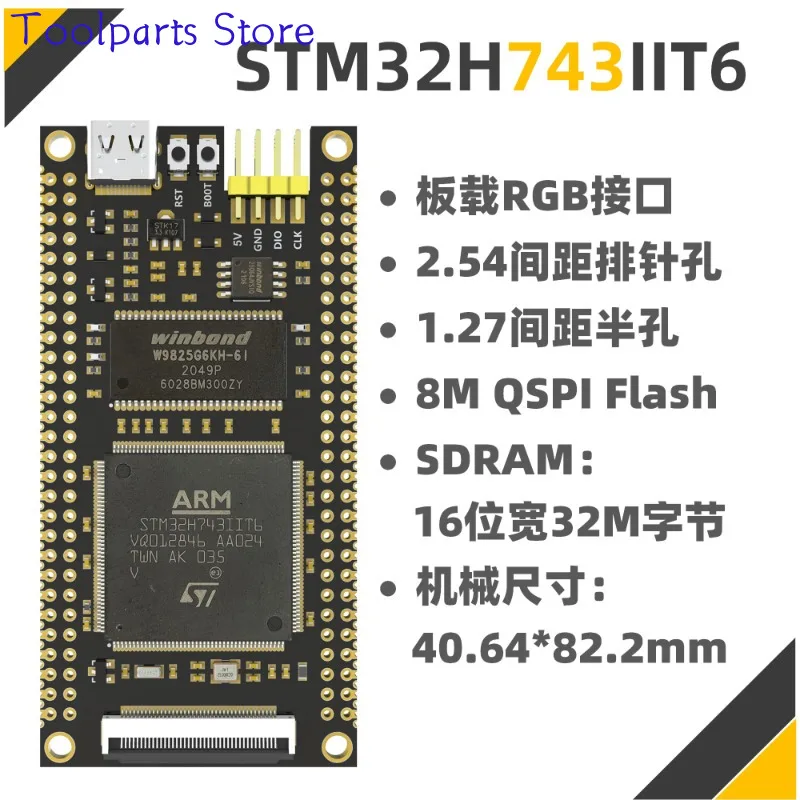 Placa de Desenvolvimento Stm32h743 Core Board Sistema Mínimo Substituição Stm32h743iit6 750vb