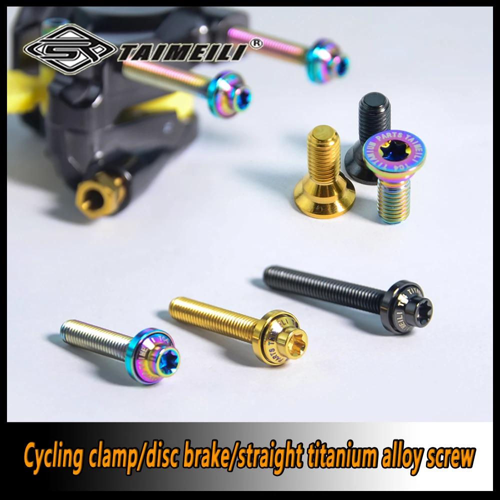Titanium alloy bicycle brake, abalone direct installation, flat mounting screws, repair and modification screws