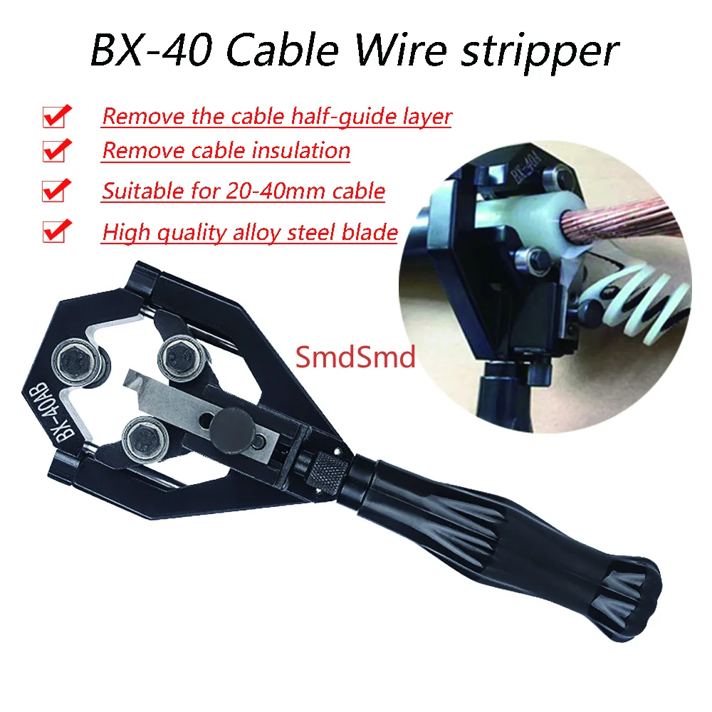 BX-40 Electrician Wire Stripper Plier 20-40mm High Voltage Cable End Semiconductor And Insulation Adjustable Stripping Pliers