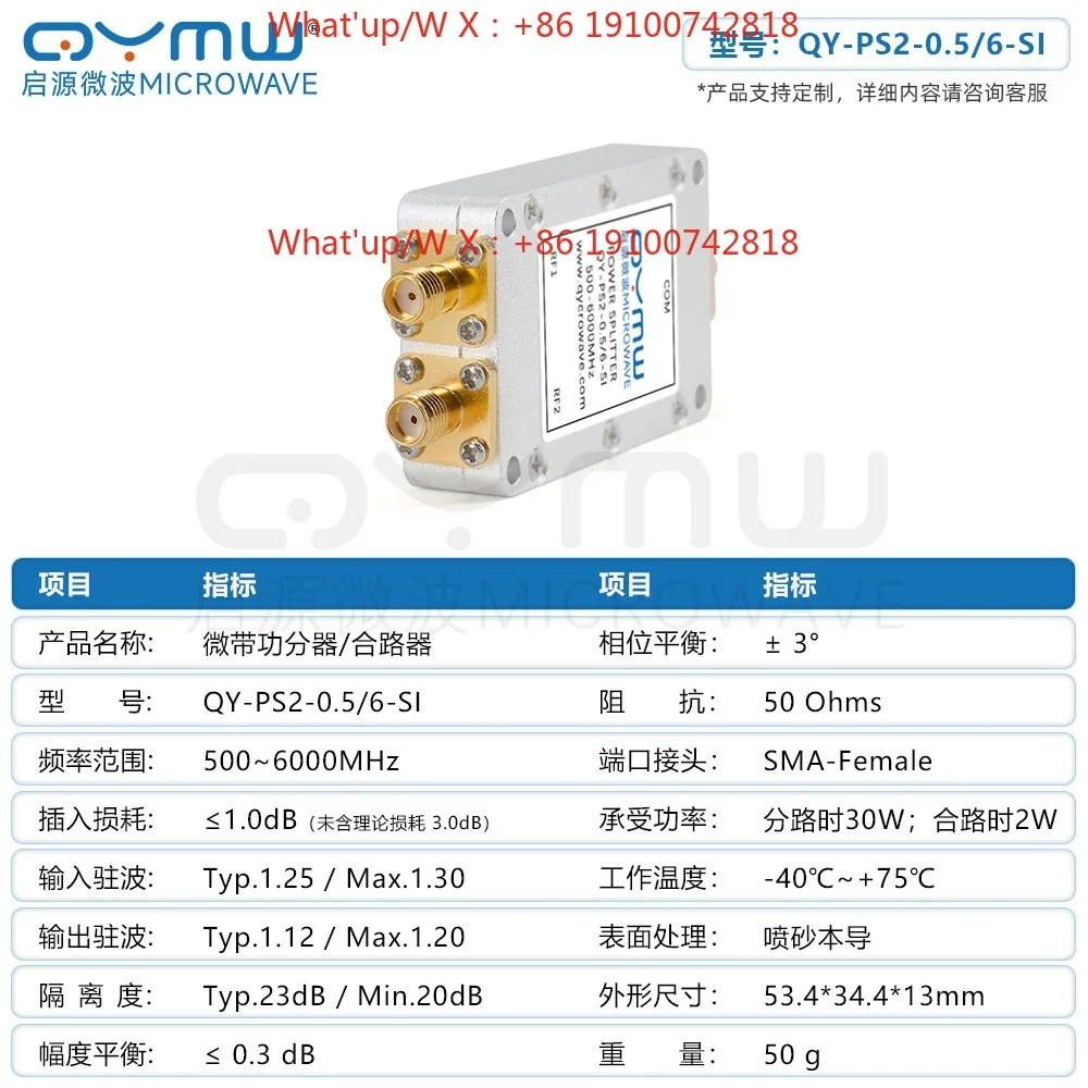0.5-6 G SMA Microstrip Power Divider, One Minute Two Minute Four Power Divider L Band RF Signal 2.4/5. 8G/WIFI6
