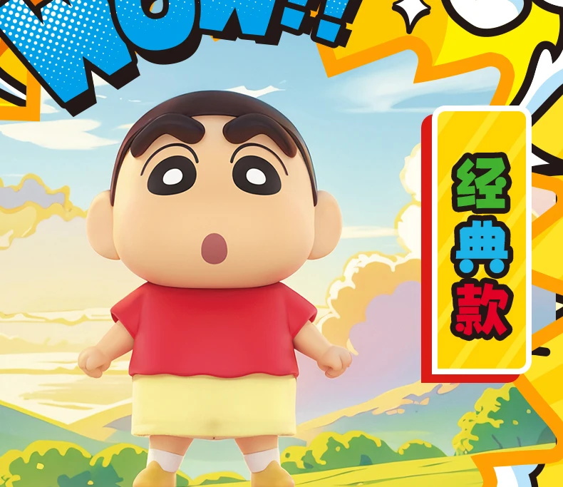 Original Crayon Shin-Chan Blind Box Cartoon Anime Crayon Shin Chan Vinyl-Gummi-Puppe Spielzeug Schlüsselanhänger Spielzeug – Detail 9