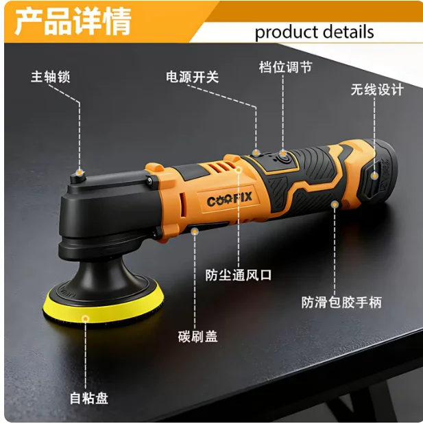 Cordless Car Polisher Waxer, Rechargeable Mini Polishing Machine for Auto Detailing Scratch Removal