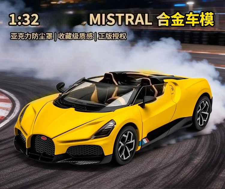 

1:32 Simulate Mistral Static Model Ornament Children's Toys Gift Diecast Alloy Car Model Collectible