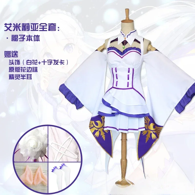 Anime re zero kara hajimeru isekai seikatsu emilia cosplay trajes feminino peruca vestido peruca manto festa de halloween coágulo # 1 # W