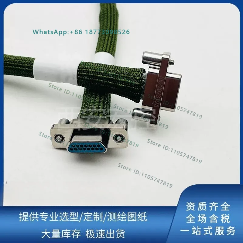 J30J-15TJL=J30J-15TJL Double ended Pin Plug Rectangular J30J Series 15 Core Connector