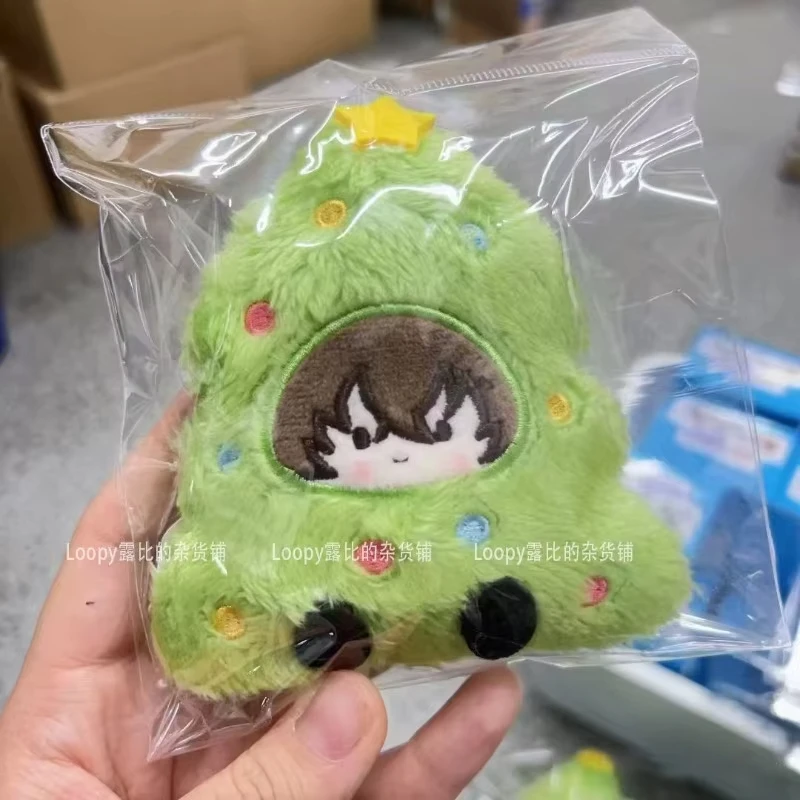 Bungo Stray Dogs Christmas Tree Plush Doll Cartoon School Bag Pendant Creative Car Key Fighting Anime Peripheral Holiday Gift