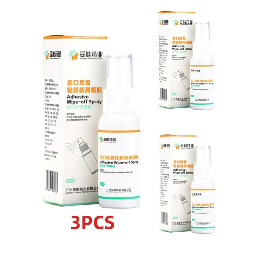 3PCS 30ML Colostomy Adhesive Wipe-Off Spray Medical Adhesive Remover Ostomy Bag Care Products