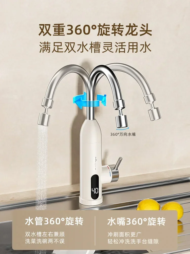 Electric water faucet - Instant heating. Fast heating. Kitchen treasure. Hot and cold dual use. Water heating. Home.