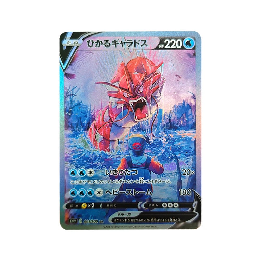 

63X88Mm Diy Self Made Ptcg Ash Ketchum Gyarados Single Card Refraction Color Flash Ptcg Gyarados Anime Card Gift Toys