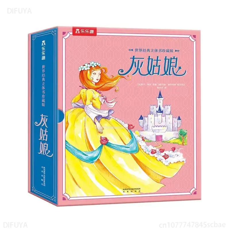 Cinderella 3d pop-up book World Classic Pop-up Edition gift box set difuya