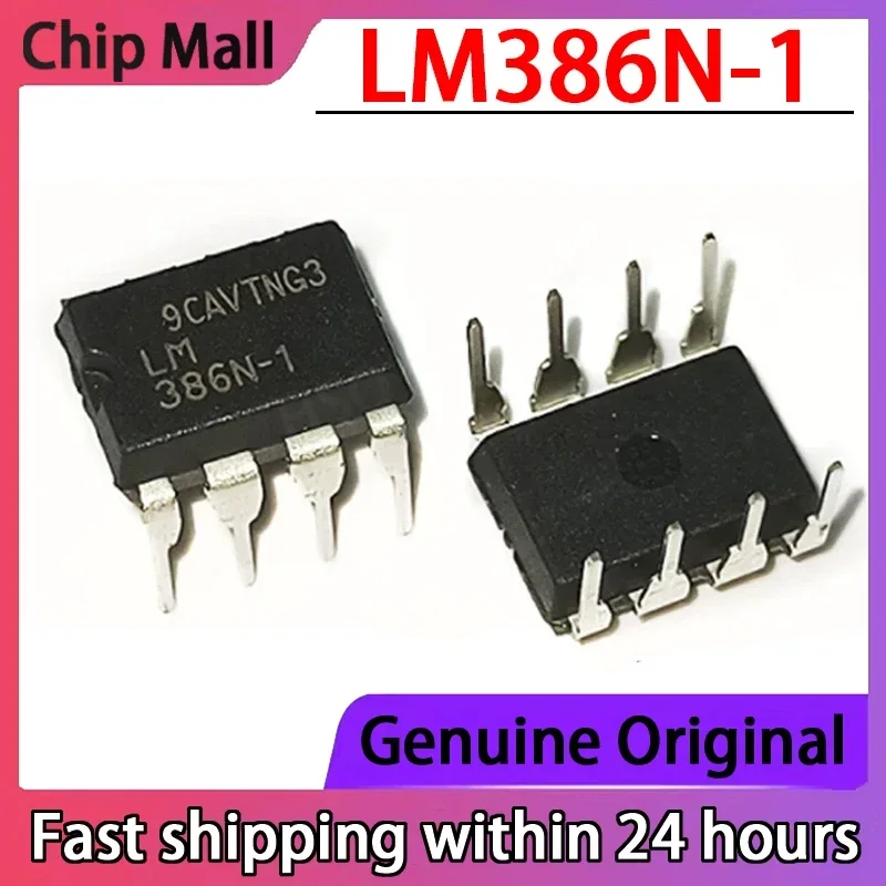 

10PCS New Original LM386N-1 LM386N Audio Amplifier with Direct Insertion DIP-8