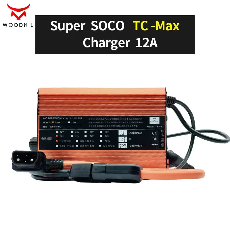 

For Super SOCO TC MAX Charger 12A Adjustable High Current Fast Charging Outdoor Motorcycle Accessories TC-MAX