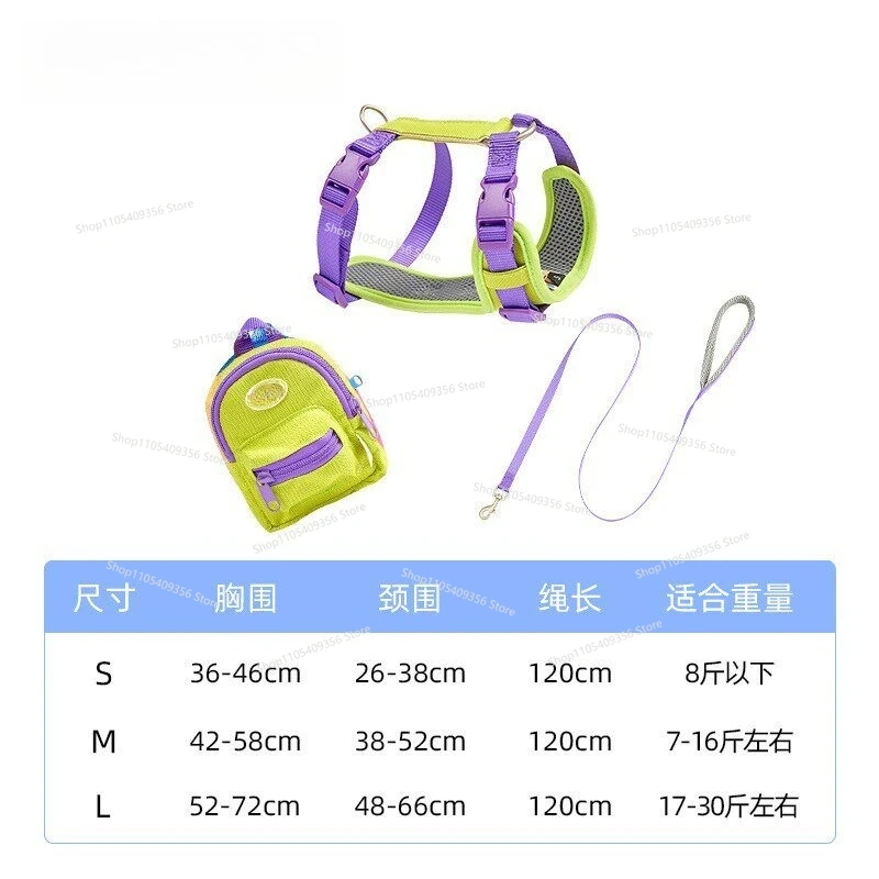 Dog Leash, Chest Strap, Vest, Clothes, Bag, Small and Medium-sized Dog Walking Leash, Dog Leash