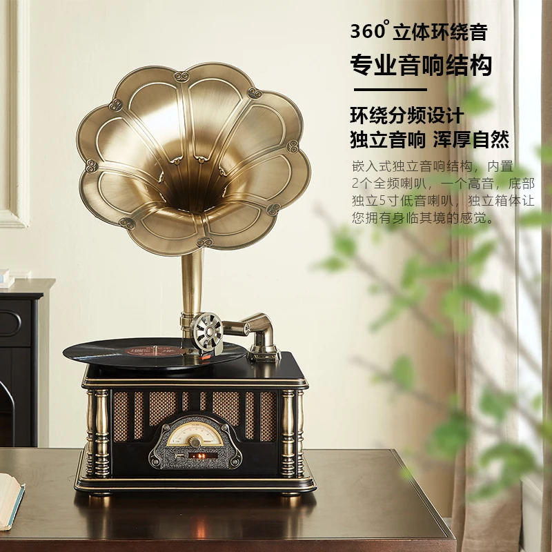 Vintage Phonograph Style Solid Wood Decoration, Living Room Bluetooth Speaker Ornament