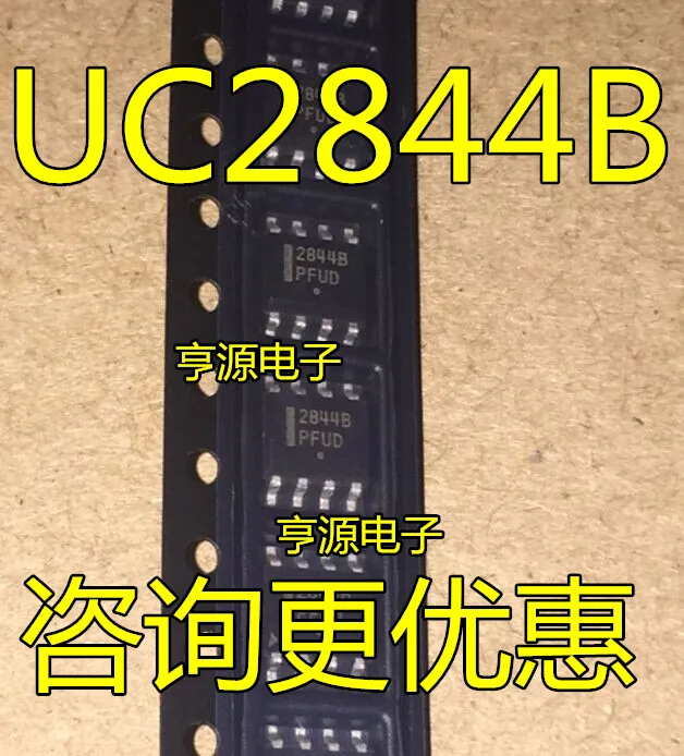 10PCS  UC2844B  UC2844BD1R2G 2844B SOP8