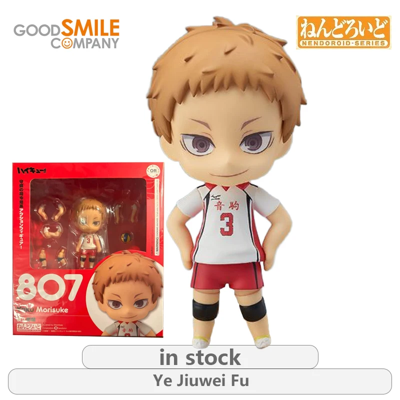 Gsc original nendoroid voleibol juventude série yingshan feixiong uniforme da equipe \ xigu xi figura de ação modelo brinquedos presentes para meninos
