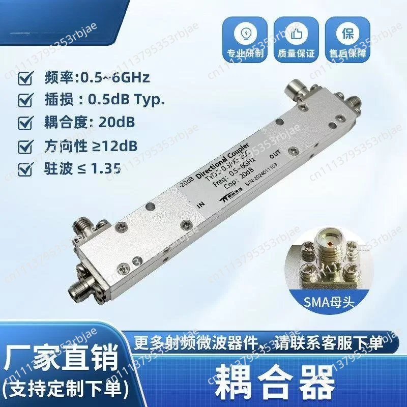 0.5-6GHz RF Directional Microwave Broadband Microstrip Coupler Coupling Degree 20DB