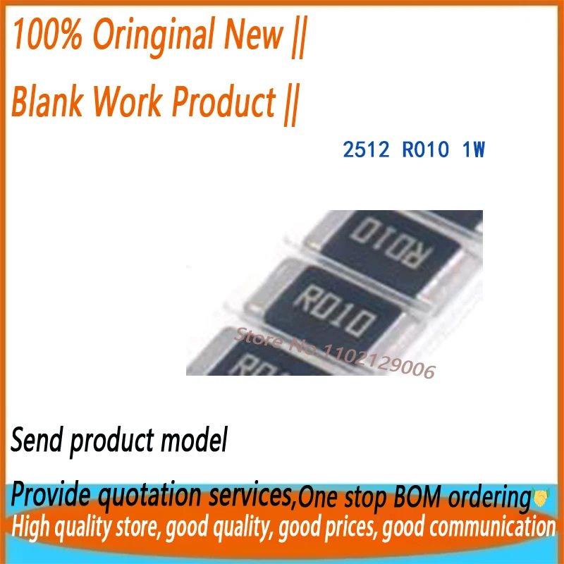 (50Pcs/Lot) 2512 0.…