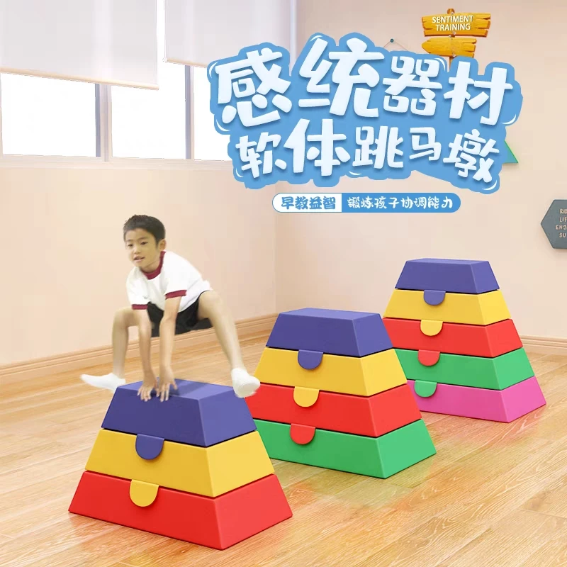 Early Childhood Education Vaulting Horse Children's Obstacles Sensory Training Equipment Teaching  Other Toy Props Games