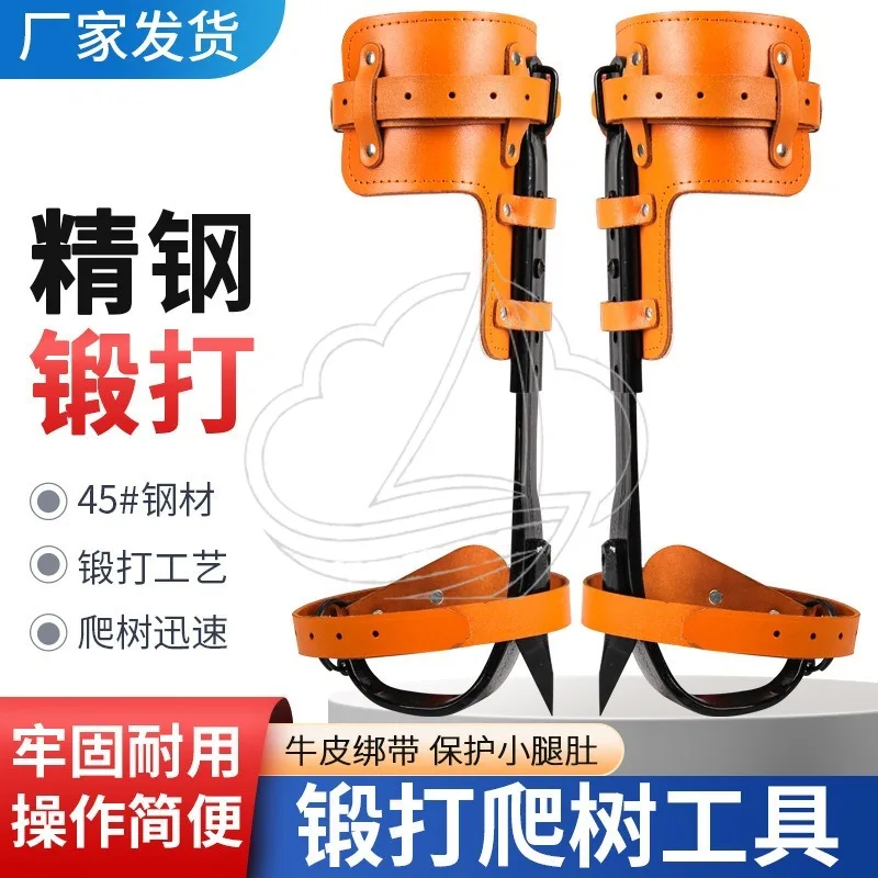 Original Adjustable Tree Climbing Spurs Forged Iron Leg Spike Tool for Fruit Picking Farm Climber Outdoor Use