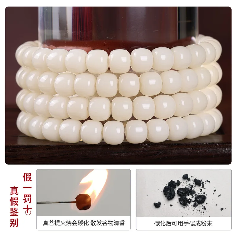New-Style Handheld Prayer Beads, Lychee-Patterned Bodhi , 108-Bead Necklace And Bracelet,