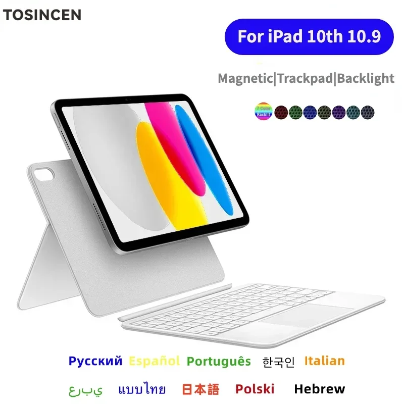 

Чехол Magic Trackpad Keyboard Folio для iPad 10-го поколения 10,9 2022, чехол с арабским, корейским, испанским, русским, португальским, ивритским тайским принципом