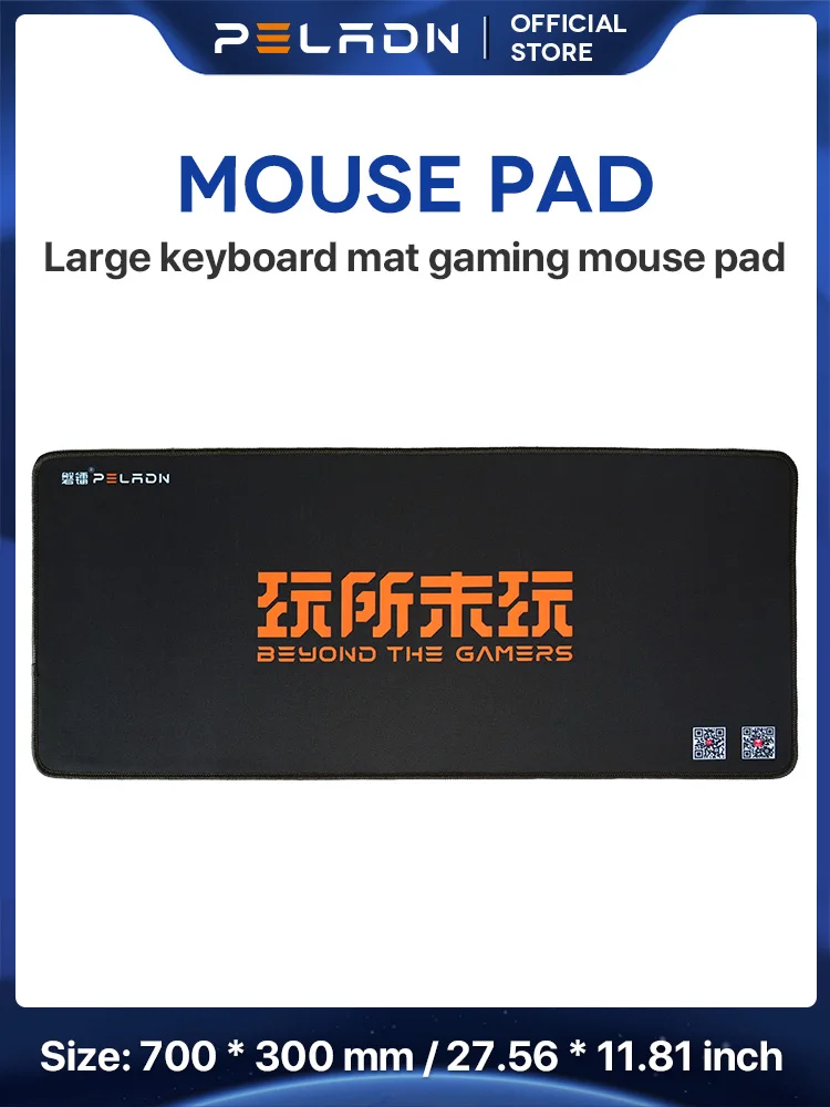 PELADN Jumbo Size Mousepad 300*700mm