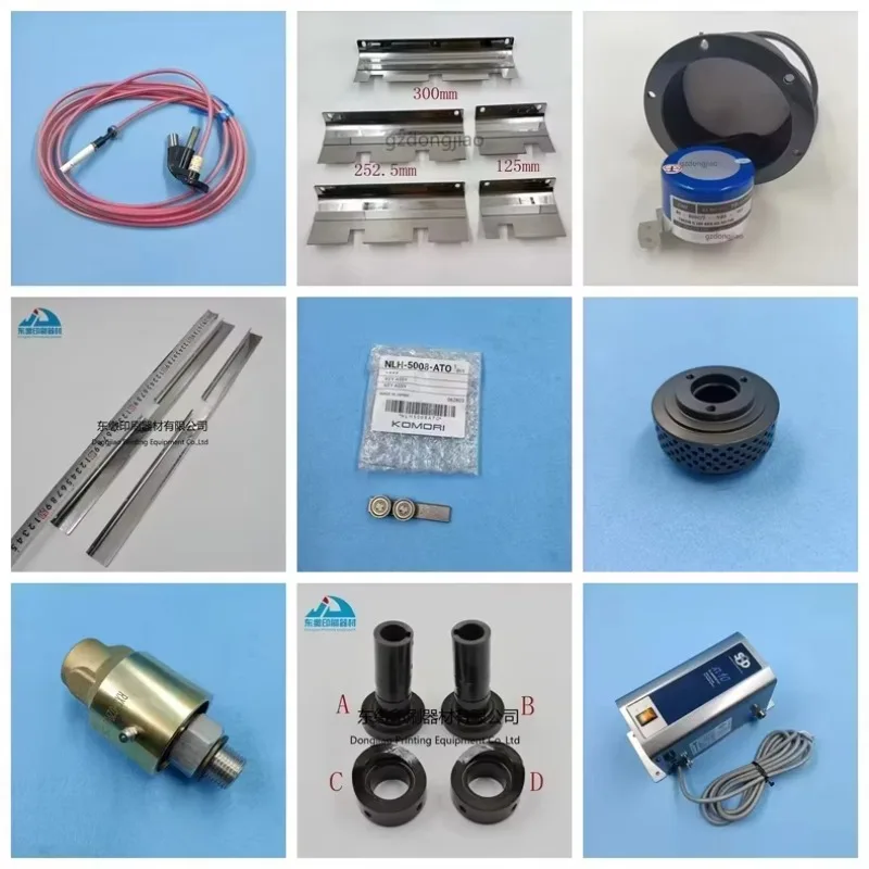 Inchiostro con leva dello zona inchiostro da 1 pezzo Moya P1199070 per macchina da stampa KBA Rapida 105