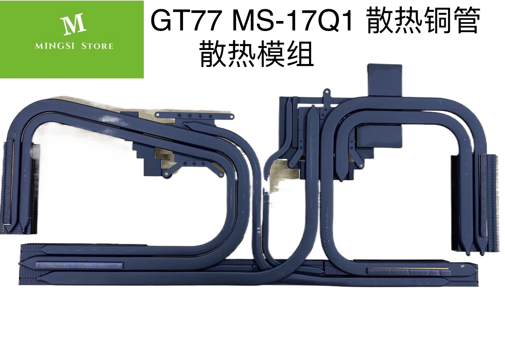 Genuine FOR MSI GT77 MS-17Q1 Heatsink