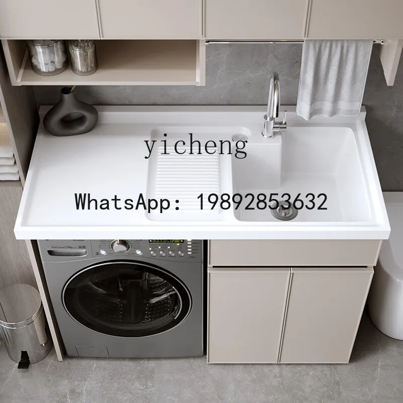 H2 Alumimum Laundry Tub Inter-Platform Basin Integrated Balcony Washing Machine Cabinet Drum   Companion with Washboard