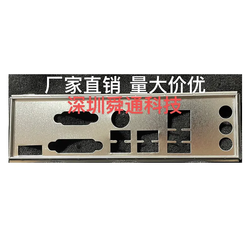 

IO I/O Shield Back Plate BackPlate BackPlates Stainless Steel Blende Bracket For ASRock B560M-HDV-A