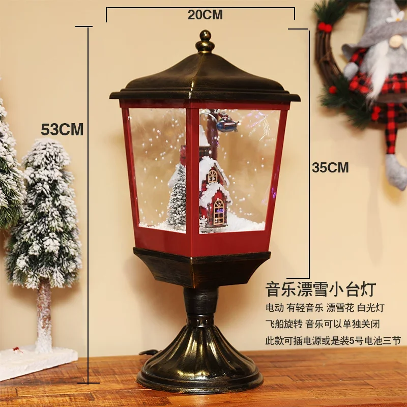Christmas decorations, electric music, snow lanterns, festive atmosphere, snow ornaments