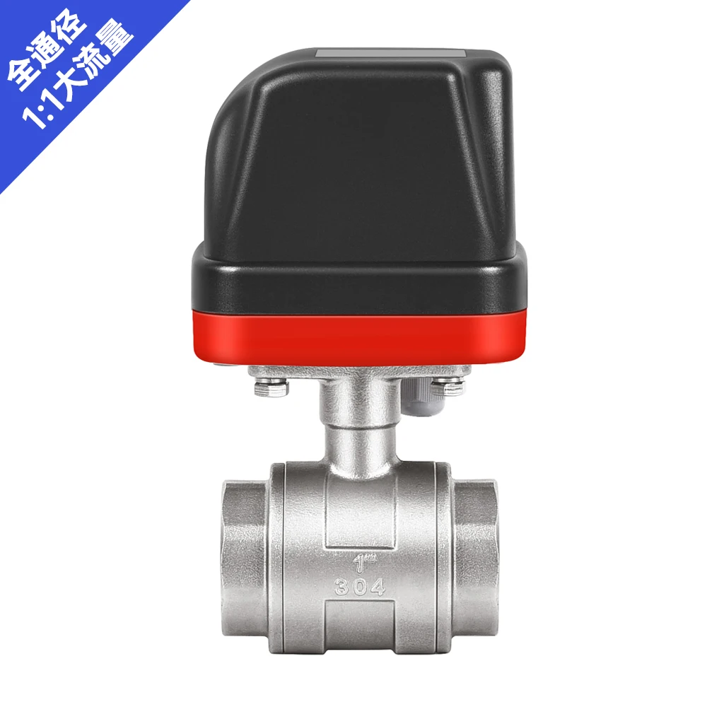 Stainless steel electric ball valve 24v 220v electric valve normally closed normally open 12v pipeline switch 2 inches