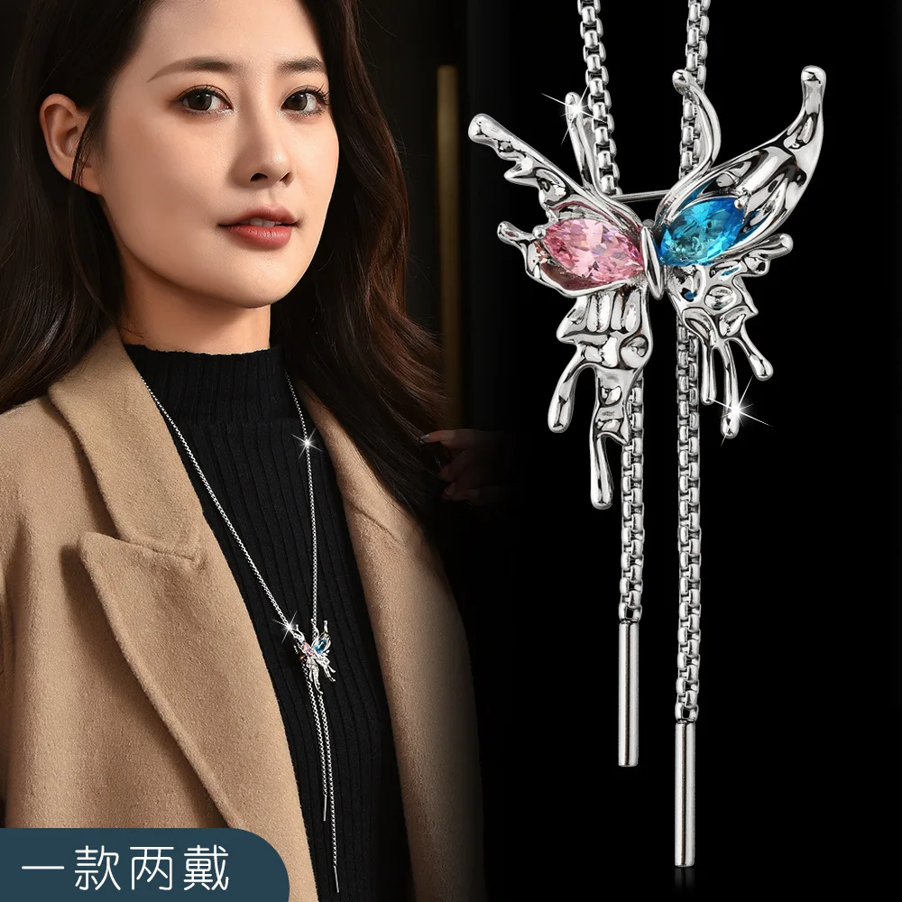 سلسلة سترة عصرية على شكل فراشة، متعددة الاستخدامات وأنيقة على شكل فراشة طويلة قابلة للتعديل