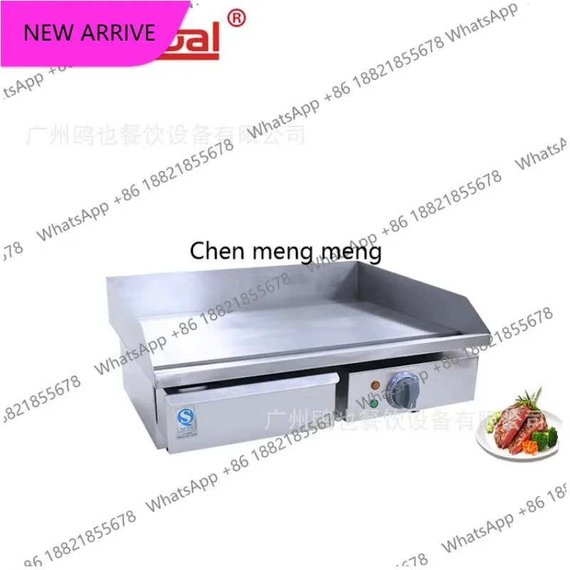 

M138 Commercial electric grill iron plate burning iron plate equipment frying tofu electric grill