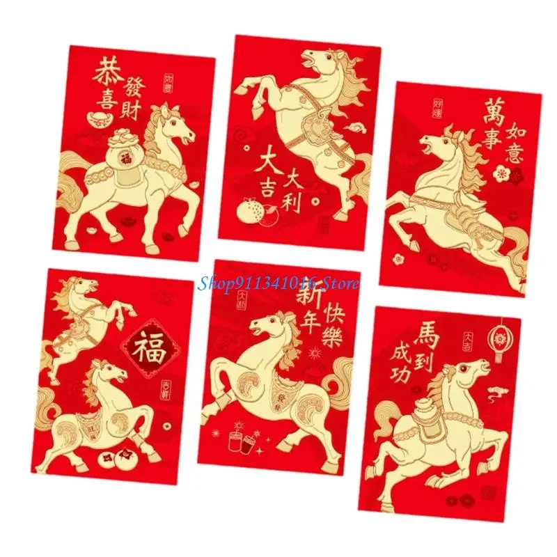 Pack of 6 Horse Pattern Red Envelopes Cultural Festival Birthday Wedding Celebration Paper Gift Holders