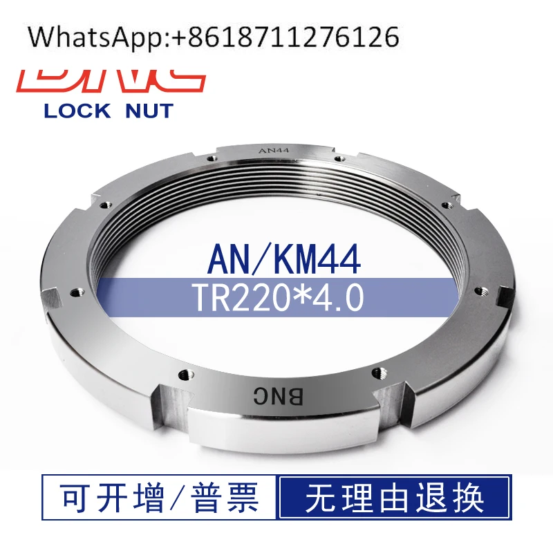 AN44TR220*4 Hm Larg…