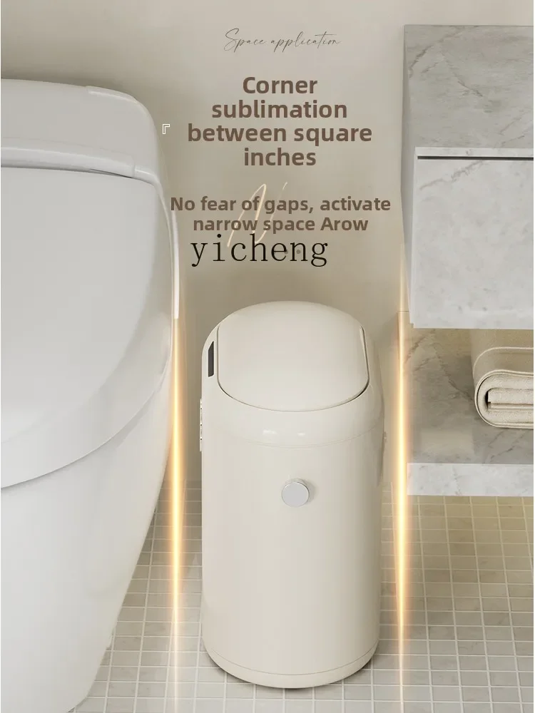 w28  induction smart trash can automatic bagging and bag laying household with lid seam electric