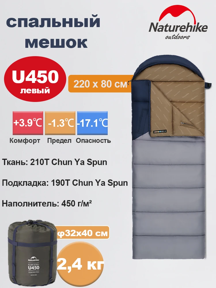 naturehike-–-sac-de-couchage-a-capuche-en-coton-creux-enveloppe-de-camping-lavable-en-machine-extensible-conception-a-la-main-randonnee-en-plein-air-portable