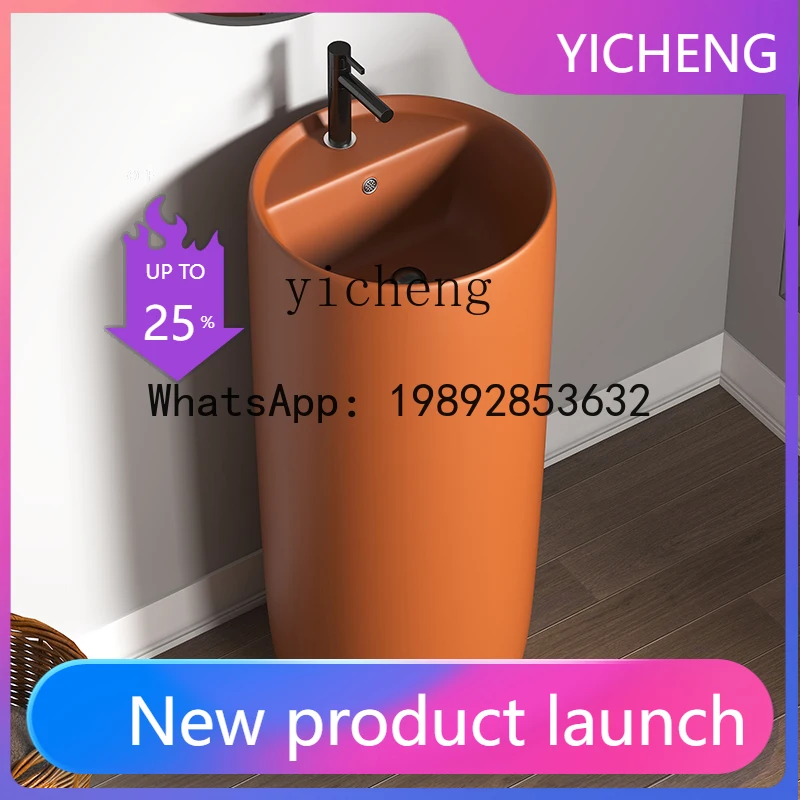 

LYY ceramic column basin, bathroom floor-to-ceiling washbasin, washbasin, washbasin