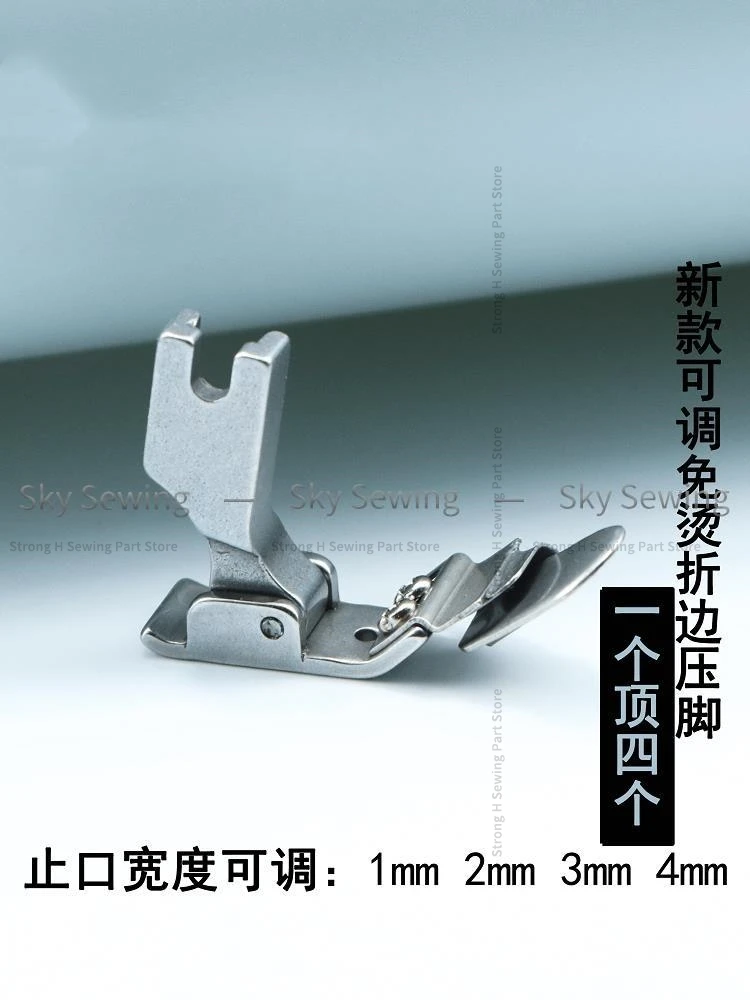 P351 Non Ironing Crimping Presser Foot Arc Adjustable All Steel Turtle Back Folding Pulling Cylinder