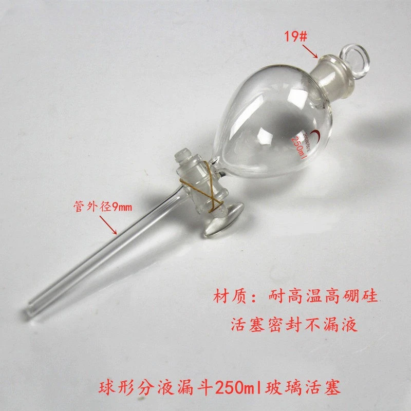 24/29 High Borosilicate Glass Pear Shaped Pyriform Separatory Funnel with glass Standard Taper Stopper Lab Supplies