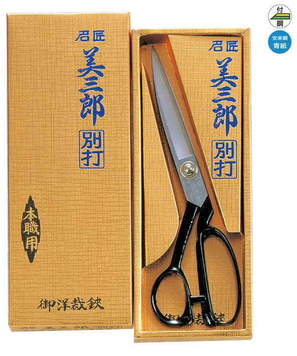 

Japanese-Made Mashiro Don't Make Advanced Forging Dressmaker's Shears Security Steel Green Paper No. 1