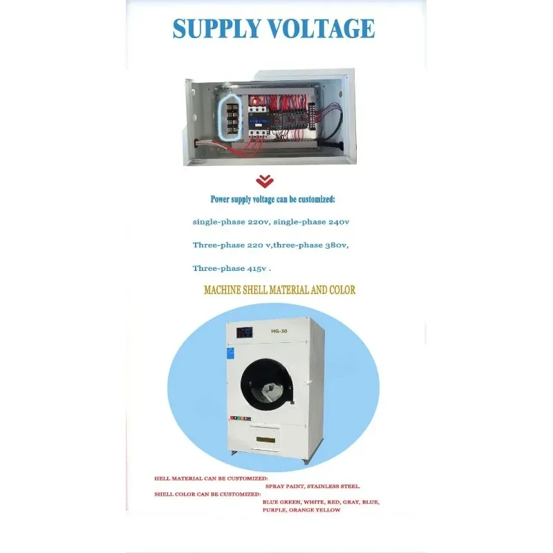 Washing Tumble Clothes Garment Good Quality Industry Hg Hospital Drying Machine for Sale Dry Machine for Sale