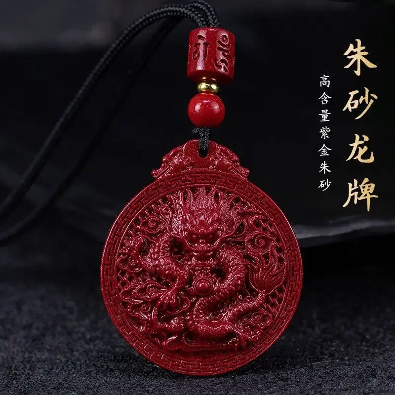 

UMQ Original New High-Content Purple Gold Cinnabar Dragon Pendant Life Lucky Safe Men and Women Gift